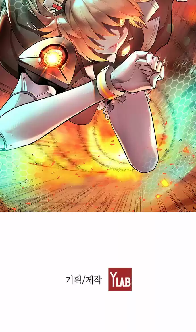 Housekeeper (Chae Yong-Taek) ch.011