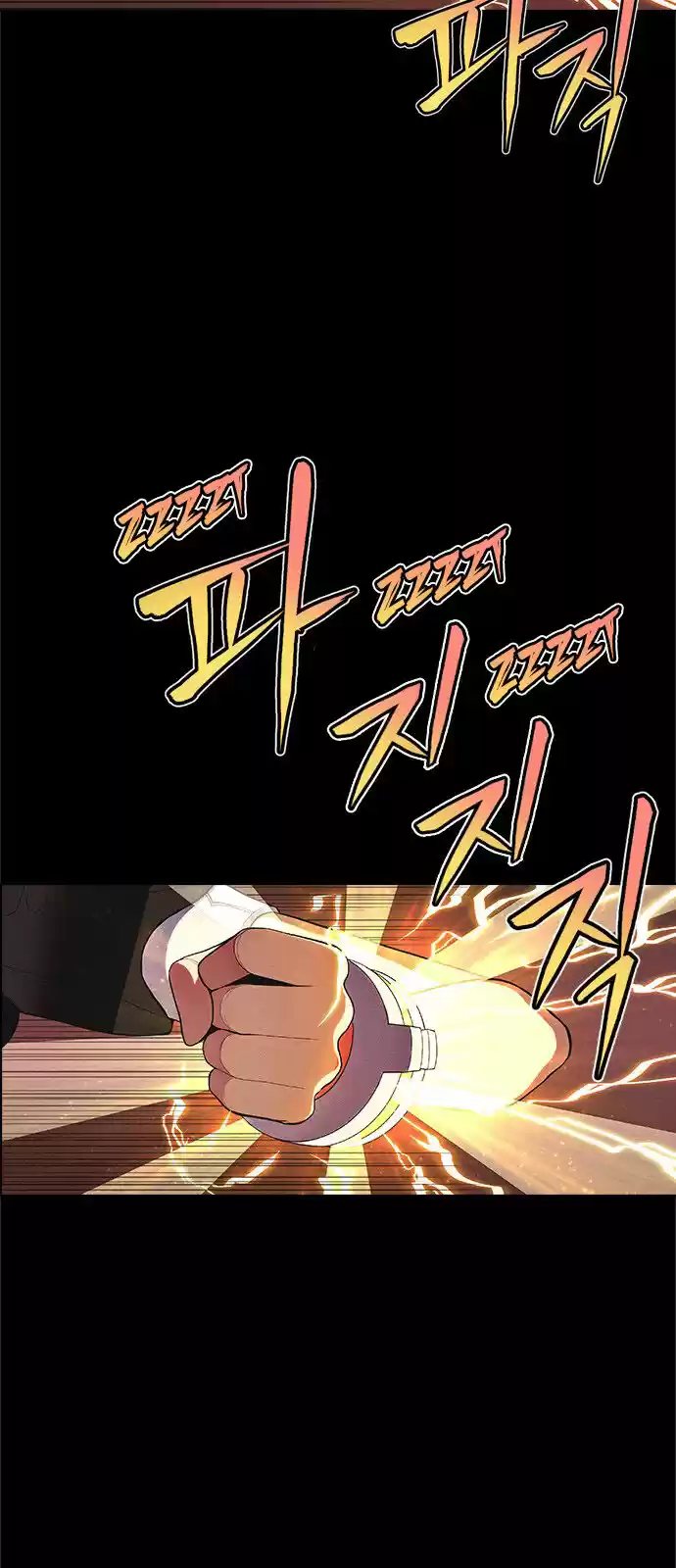 Housekeeper (Chae Yong-Taek) ch.012