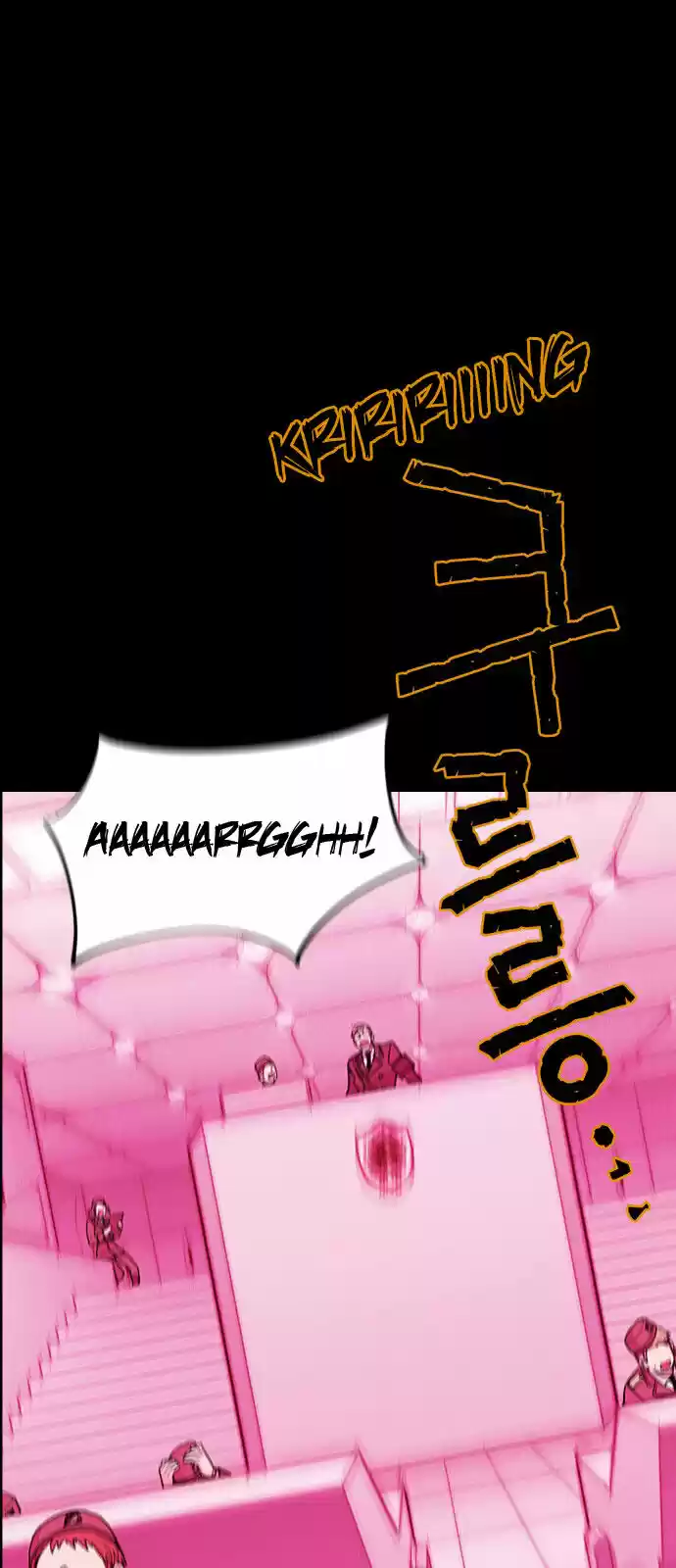 Housekeeper (Chae Yong-Taek) ch.012