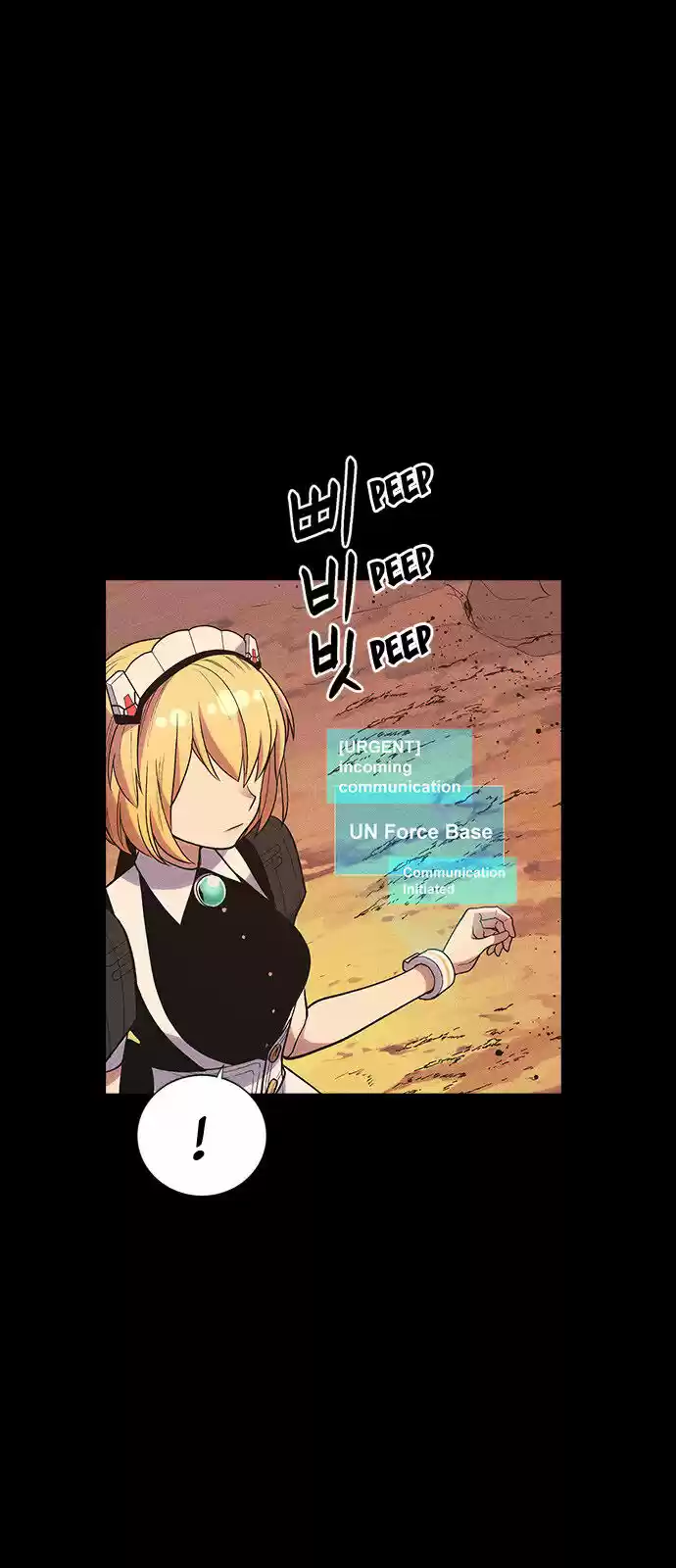 Housekeeper (Chae Yong-Taek) ch.012