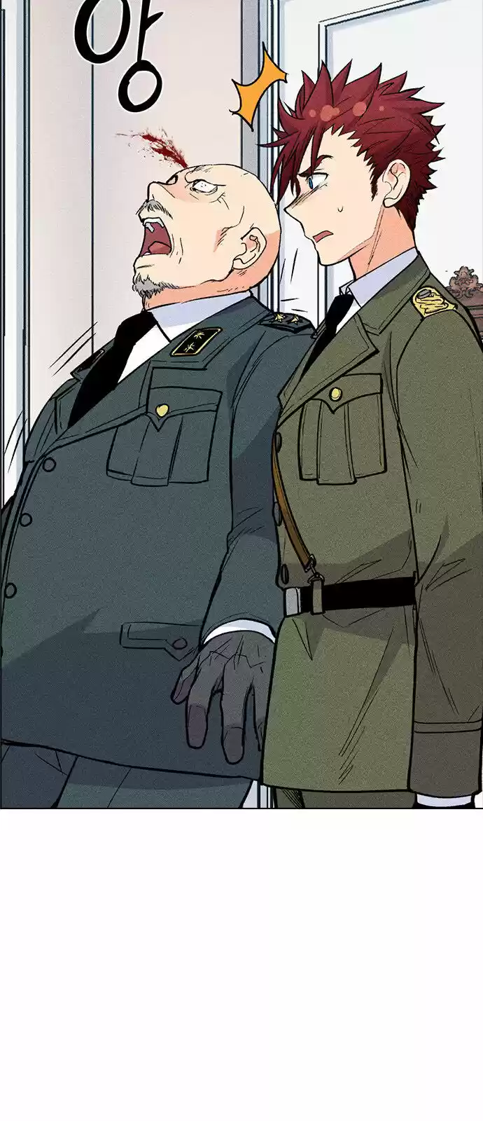 Housekeeper (Chae Yong-Taek) ch.012