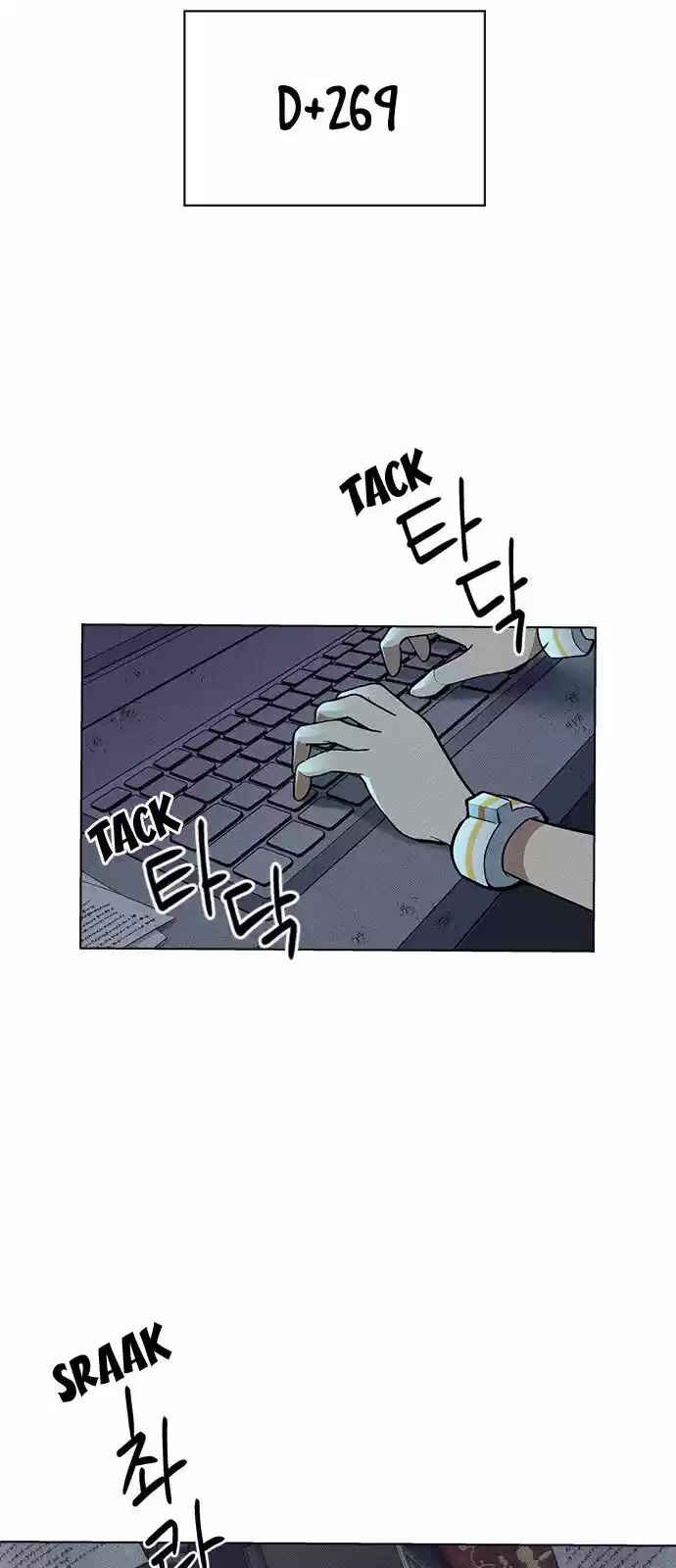 Housekeeper (Chae Yong-Taek) ch.013