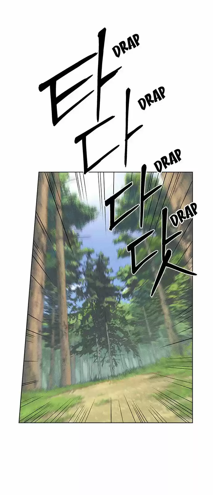 Housekeeper (Chae Yong-Taek) ch.013