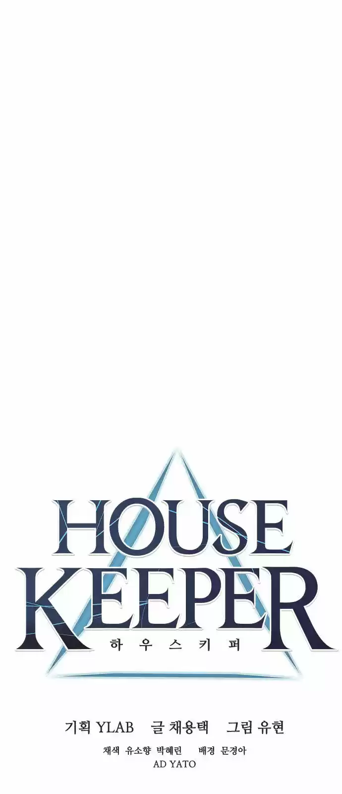 Housekeeper (Chae Yong-Taek) ch.014