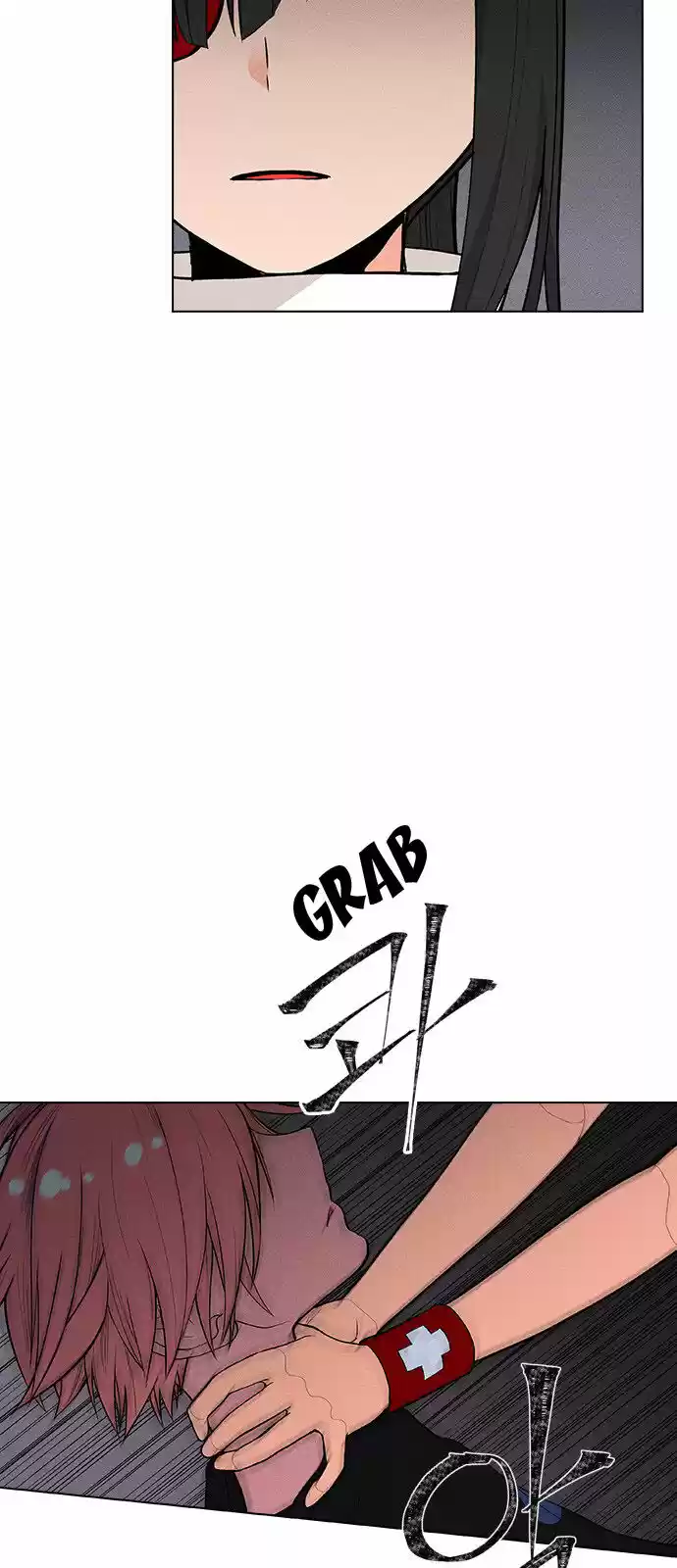 Housekeeper (Chae Yong-Taek) ch.014