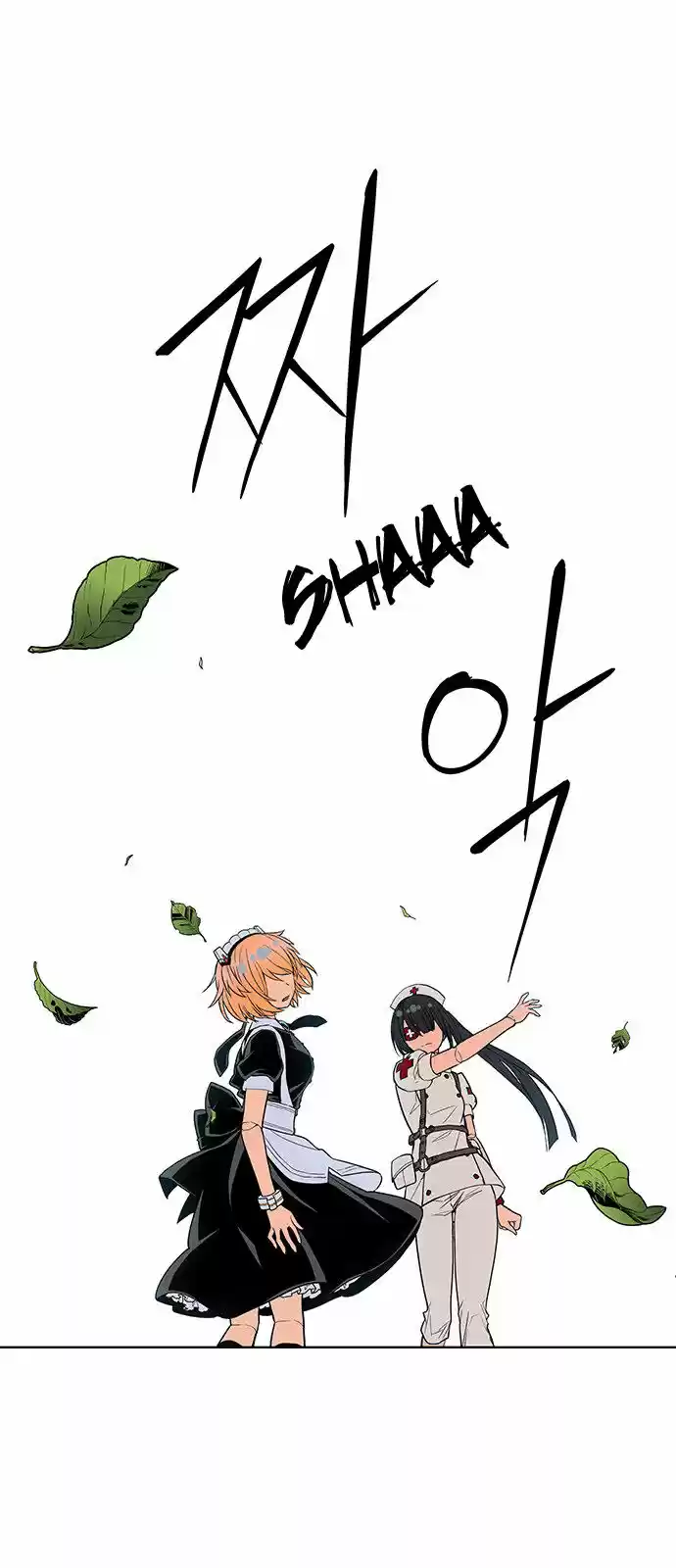 Housekeeper (Chae Yong-Taek) ch.015