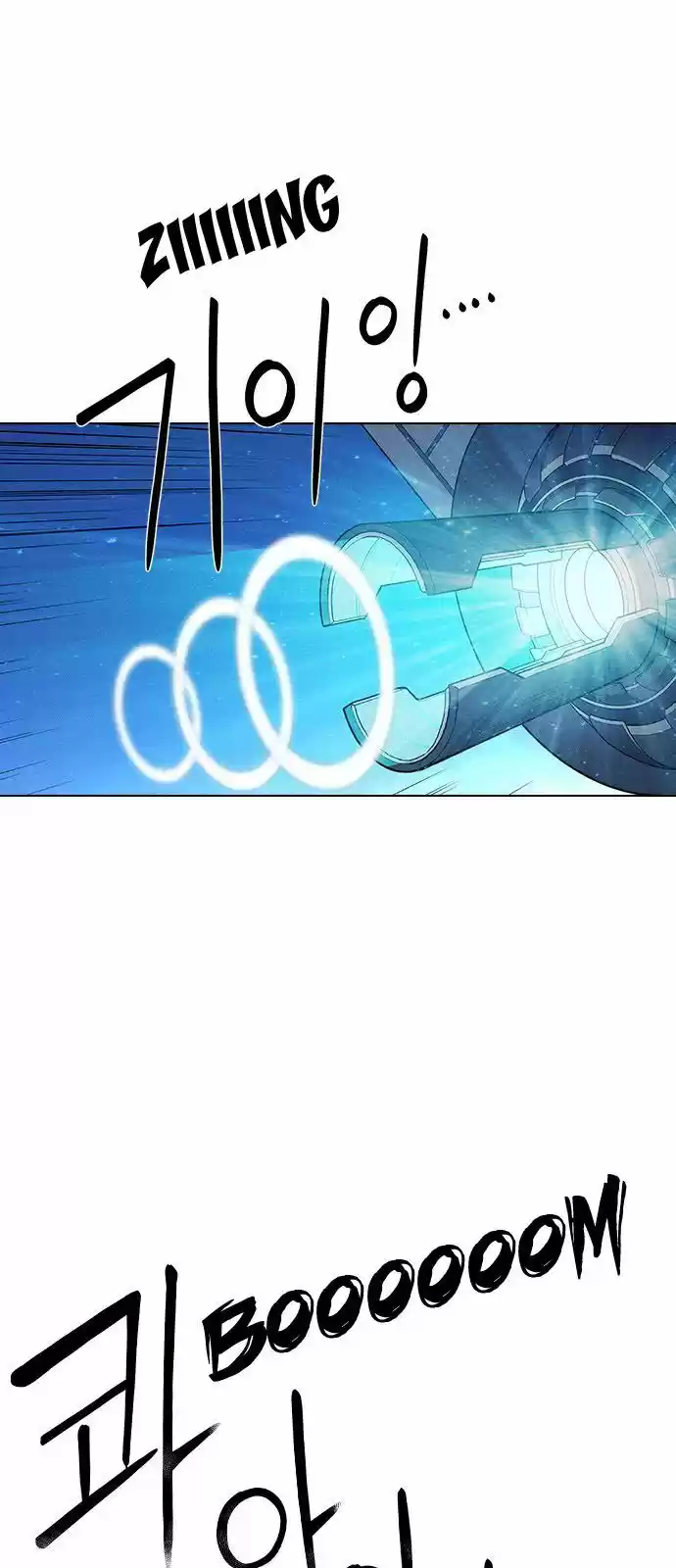 Housekeeper (Chae Yong-Taek) ch.017