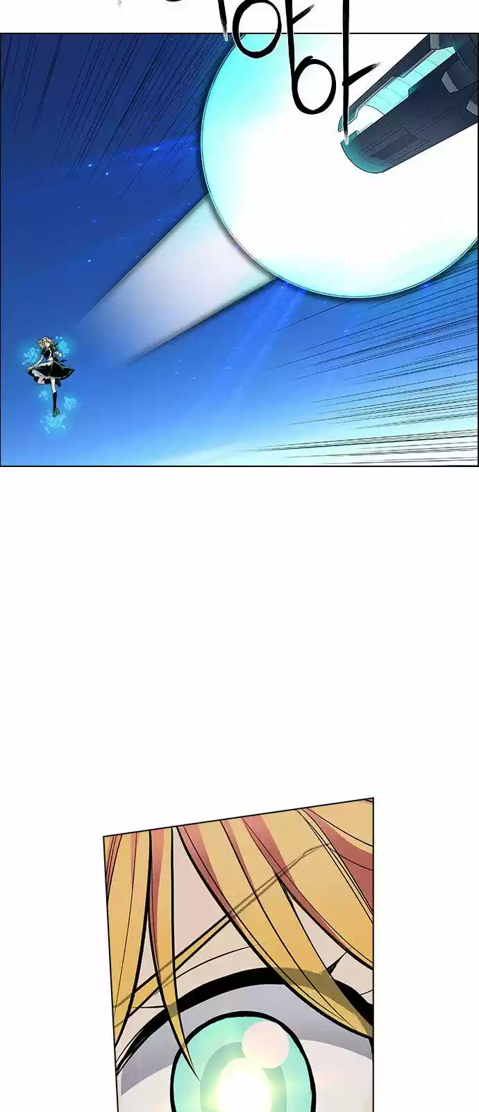 Housekeeper (Chae Yong-Taek) ch.017