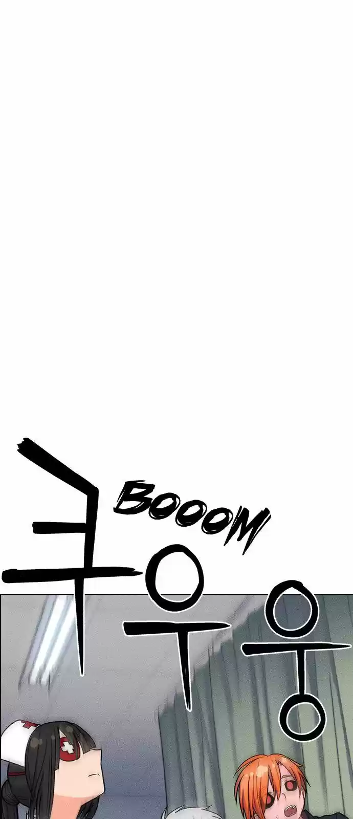 Housekeeper (Chae Yong-Taek) ch.017