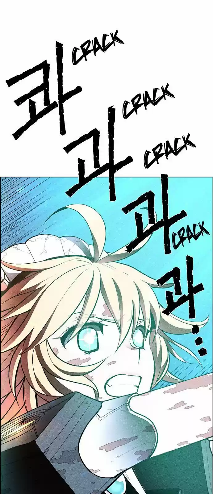 Housekeeper (Chae Yong-Taek) ch.017