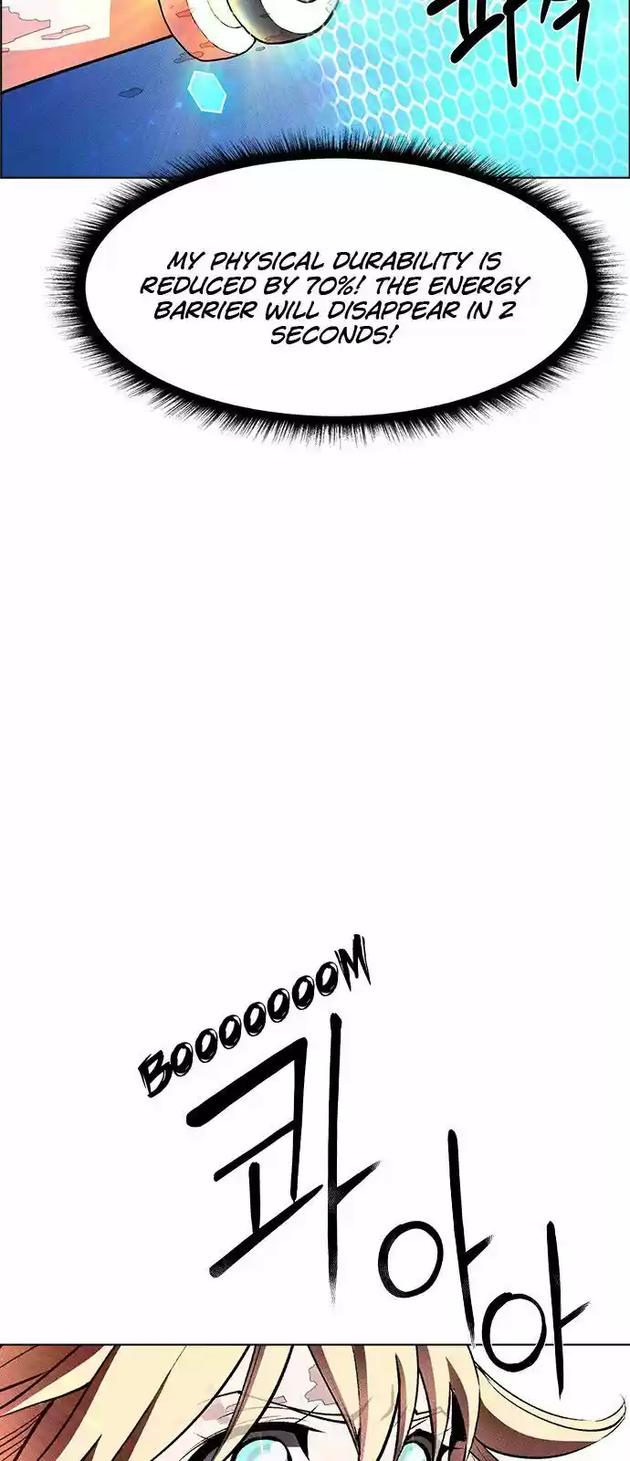 Housekeeper (Chae Yong-Taek) ch.017