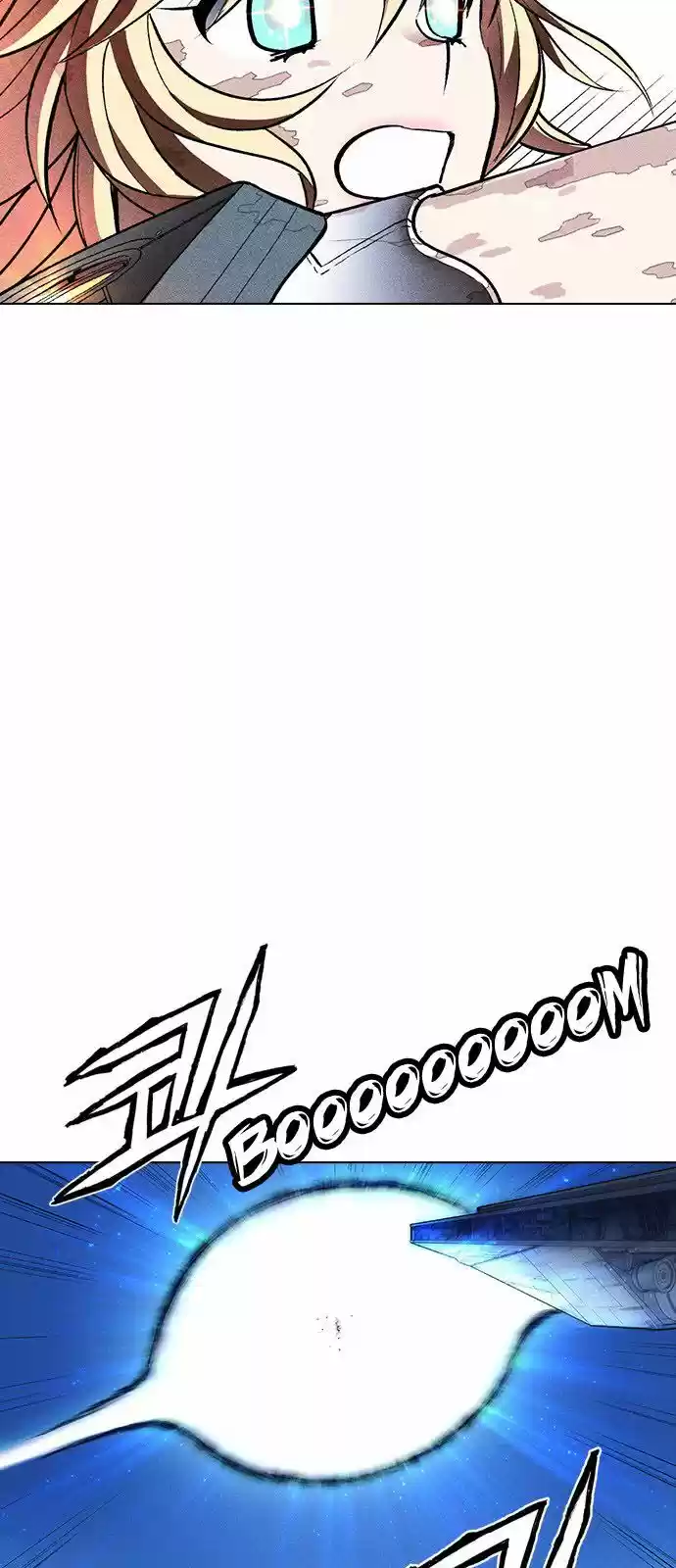 Housekeeper (Chae Yong-Taek) ch.017