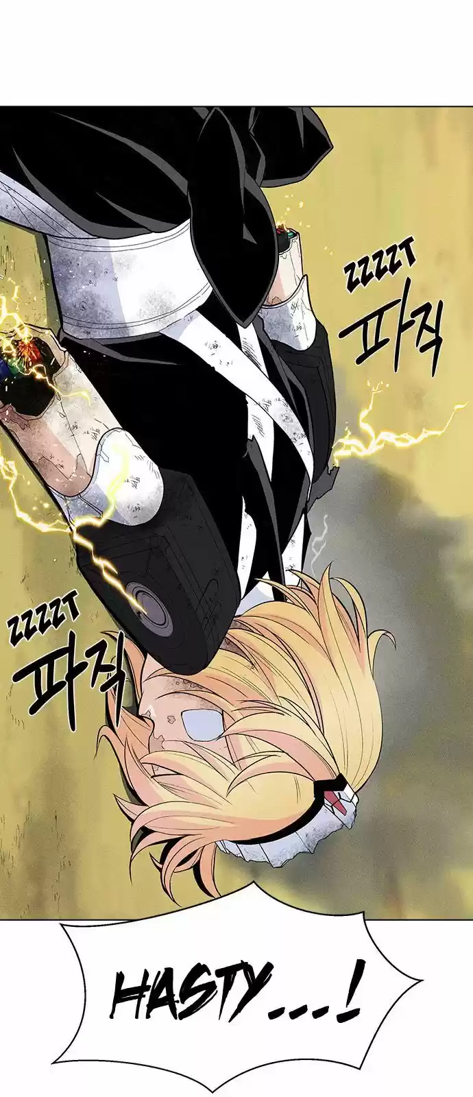 Housekeeper (Chae Yong-Taek) ch.017