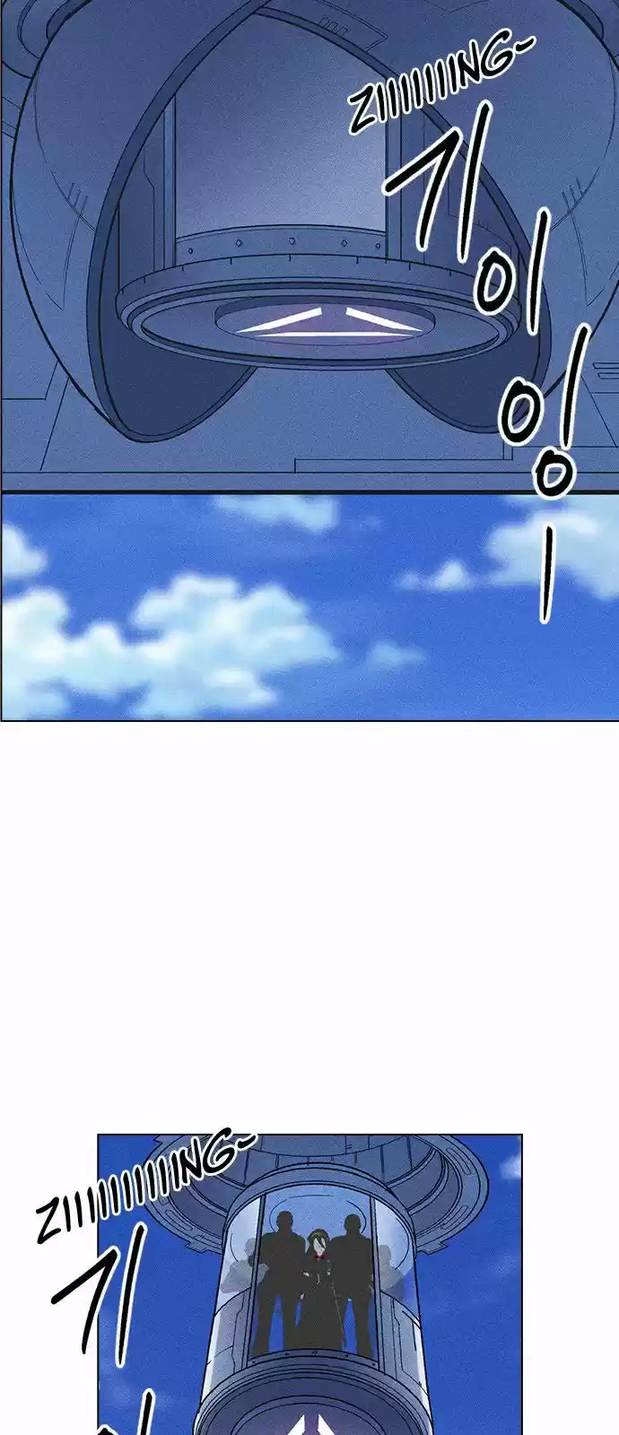 Housekeeper (Chae Yong-Taek) ch.017