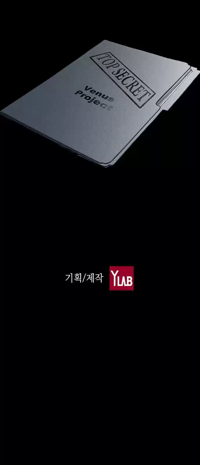 Housekeeper (Chae Yong-Taek) ch.017