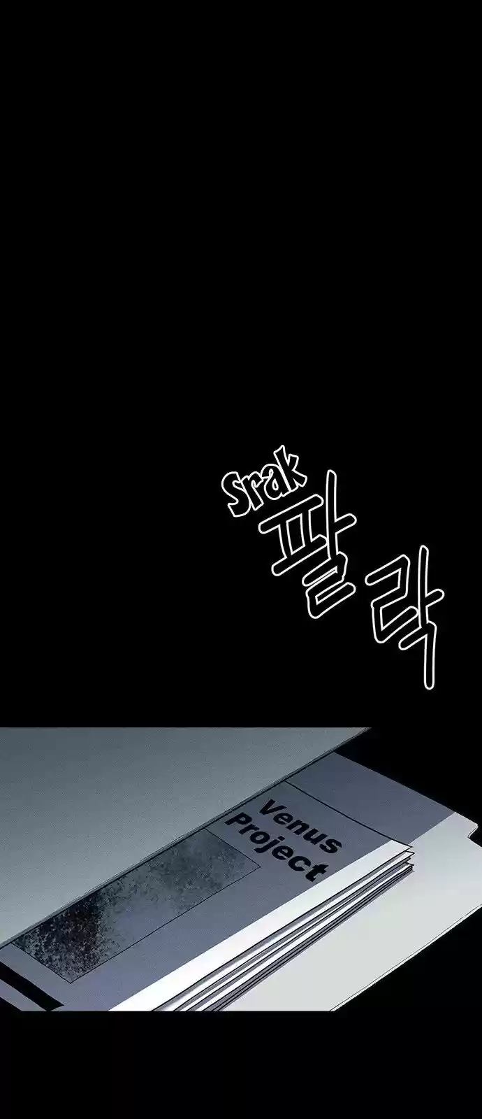 Housekeeper (Chae Yong-Taek) ch.017