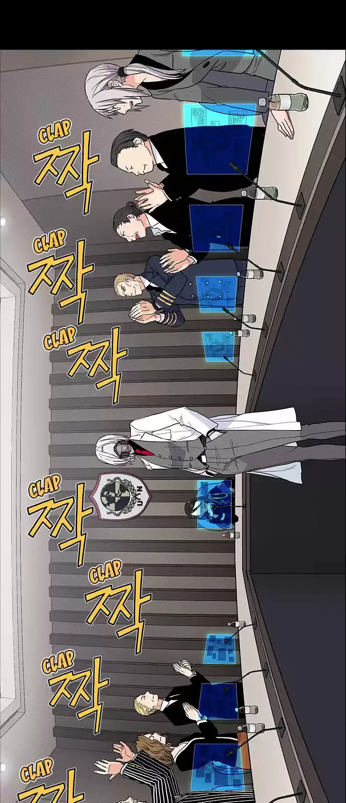 Housekeeper (Chae Yong-Taek) ch.019