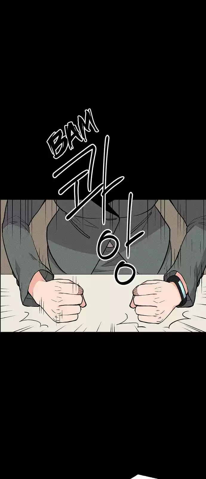 Housekeeper (Chae Yong-Taek) ch.019