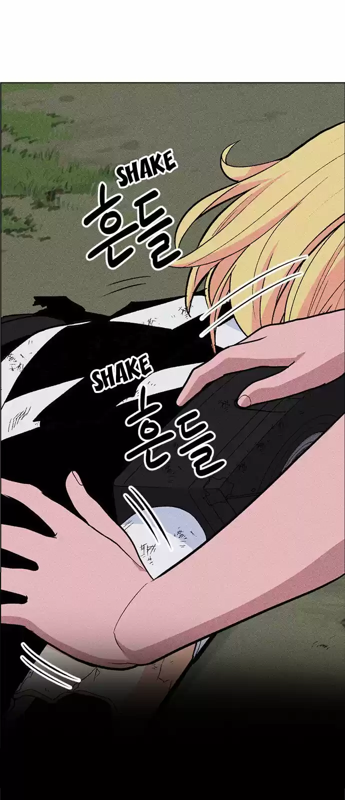 Housekeeper (Chae Yong-Taek) ch.019