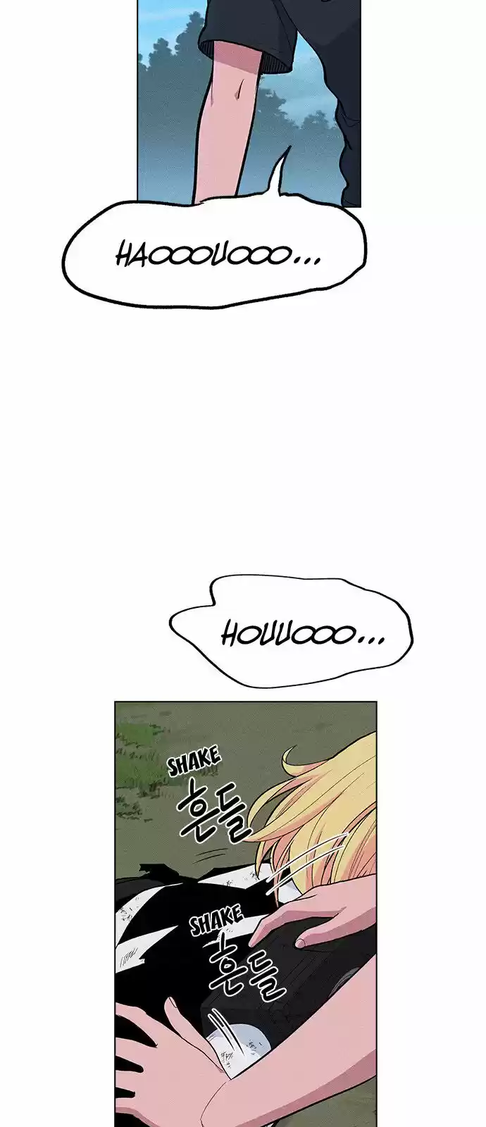 Housekeeper (Chae Yong-Taek) ch.020