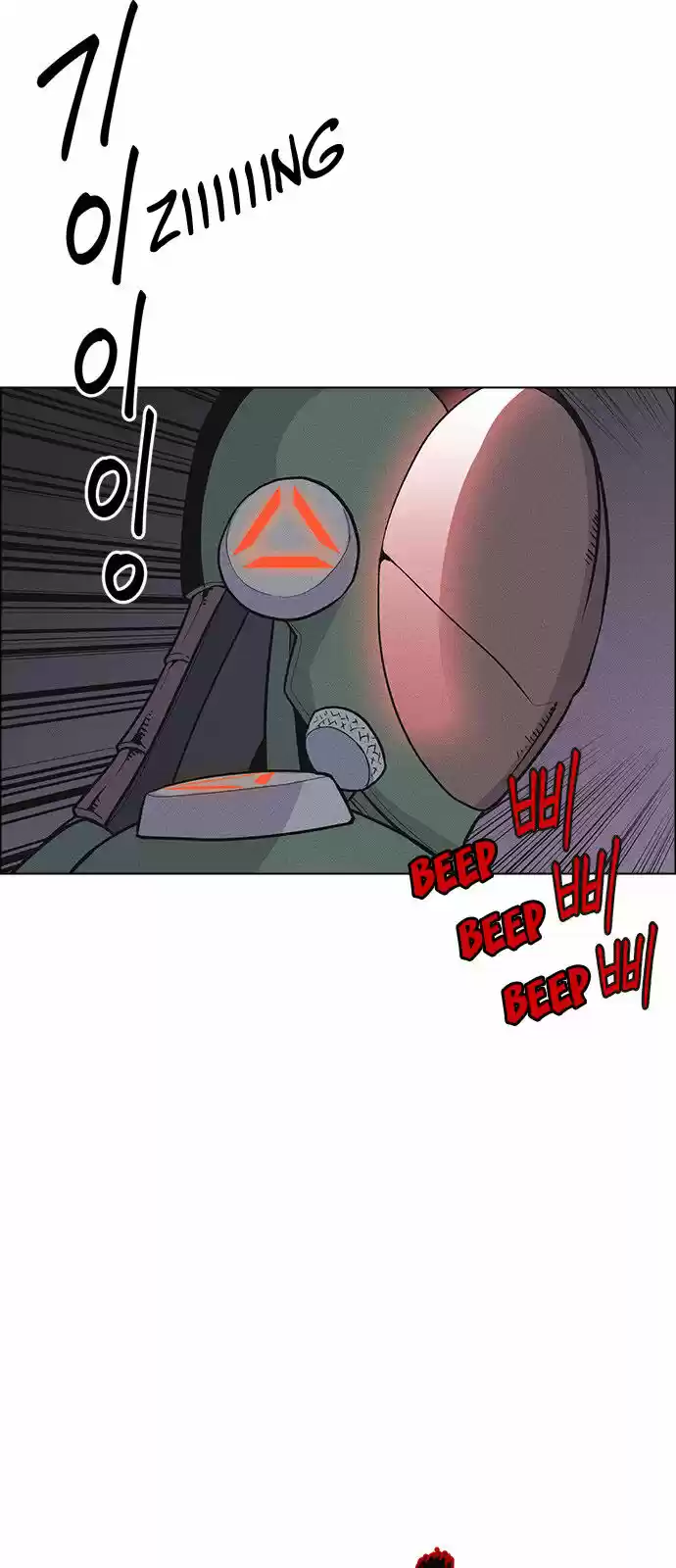 Housekeeper (Chae Yong-Taek) ch.020