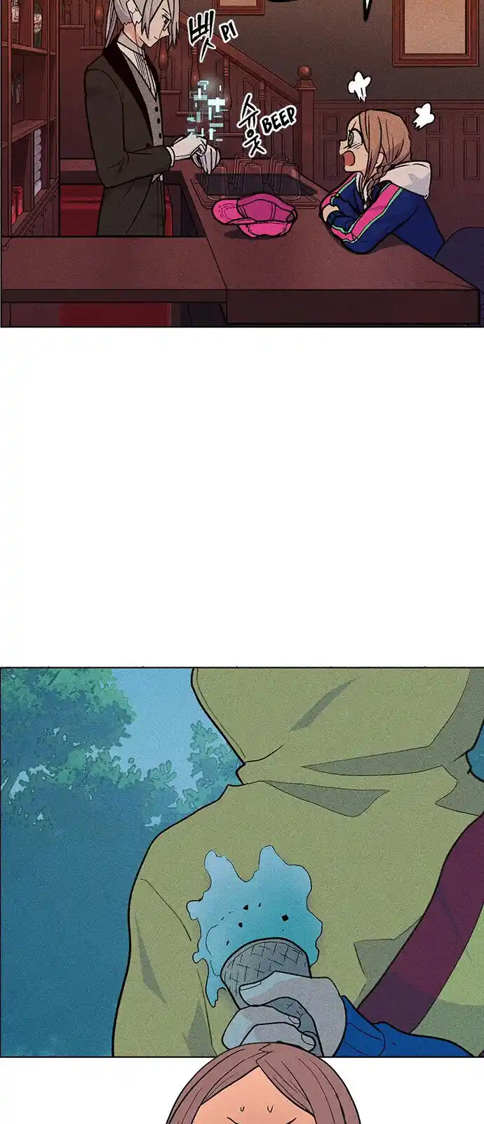 Housekeeper (Chae Yong-Taek) Ch.042