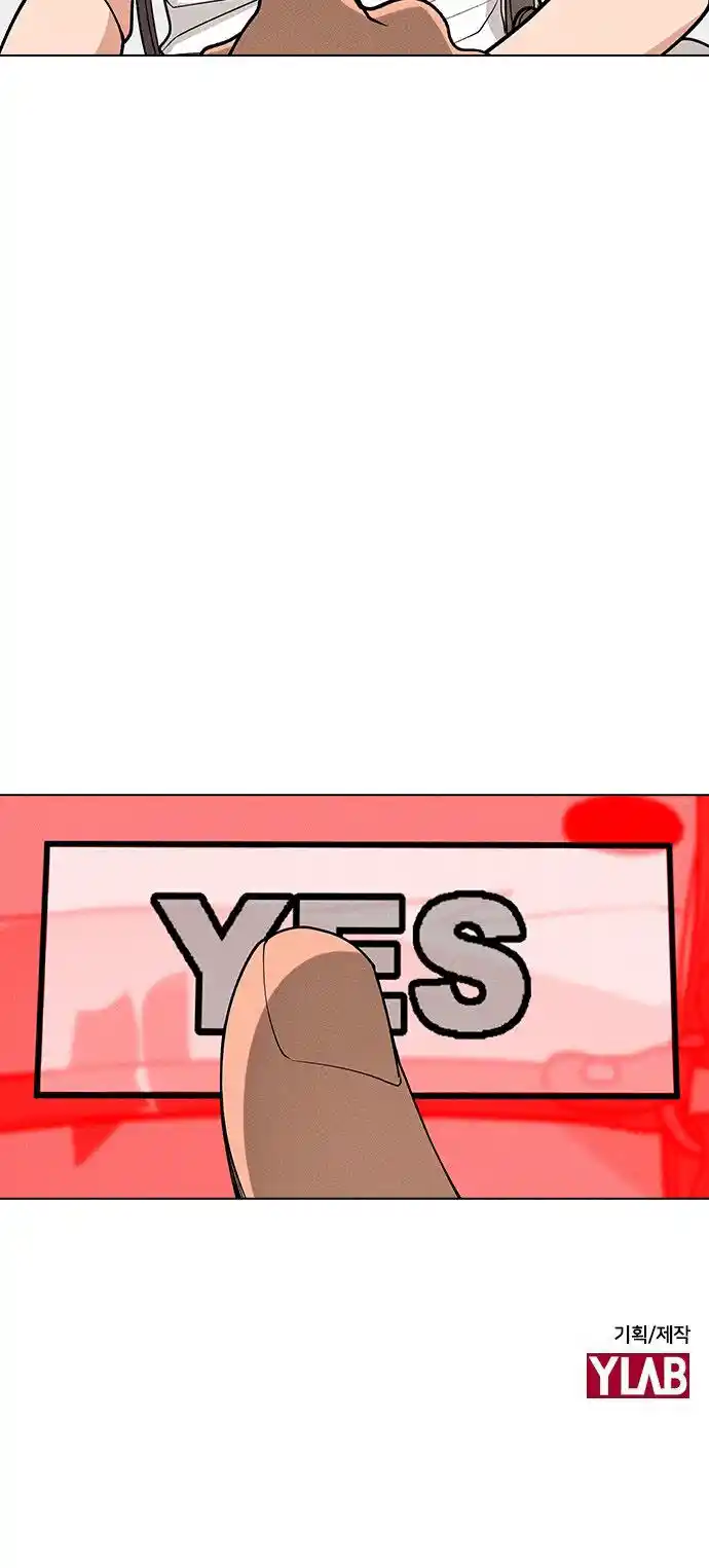 Housekeeper (Chae Yong-Taek) Ch.042