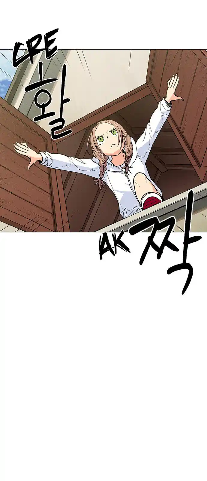 Housekeeper (Chae Yong-Taek) Ch.043