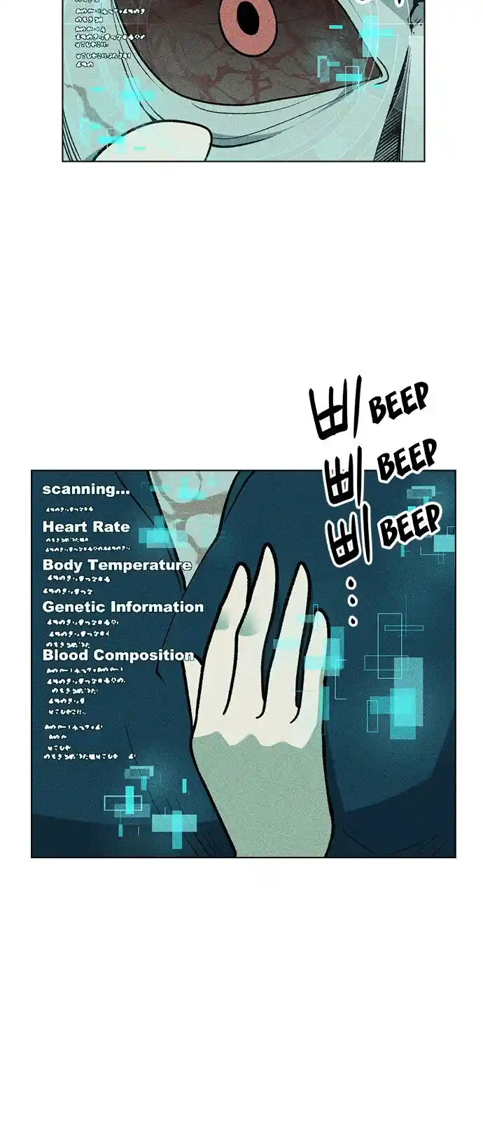 Housekeeper (Chae Yong-Taek) Ch.045