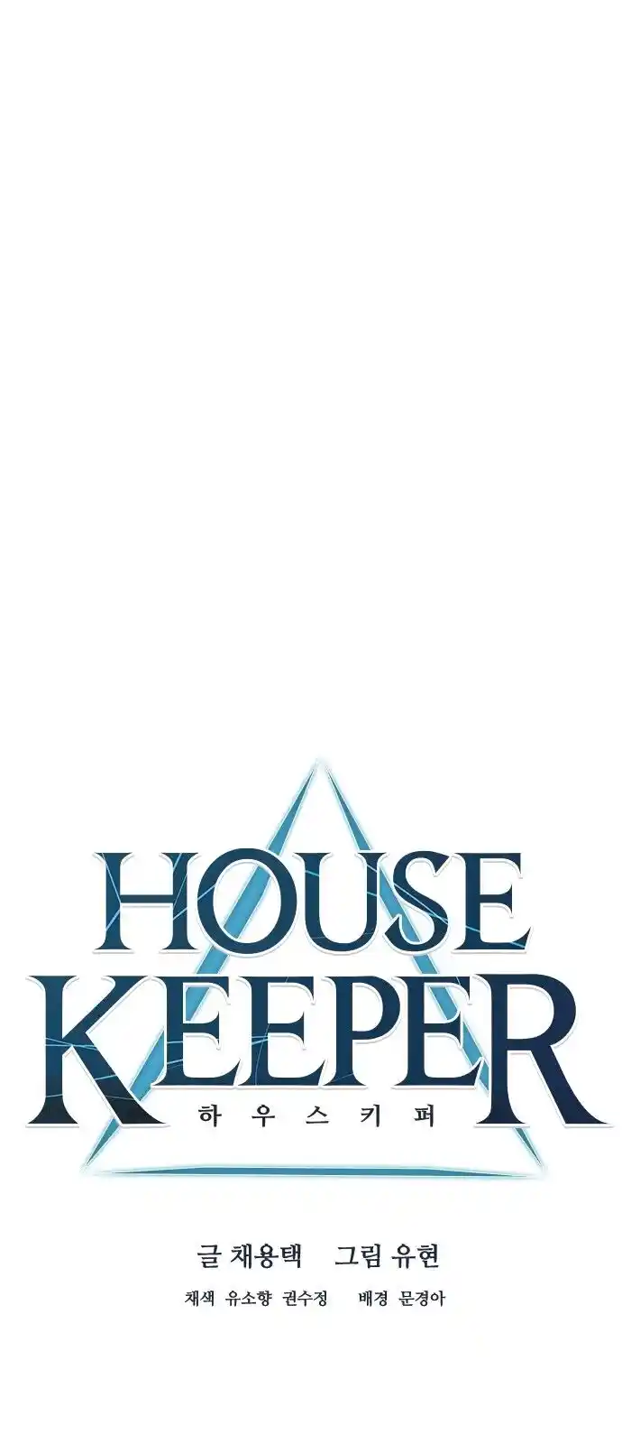 Housekeeper (Chae Yong-Taek) Ch.046