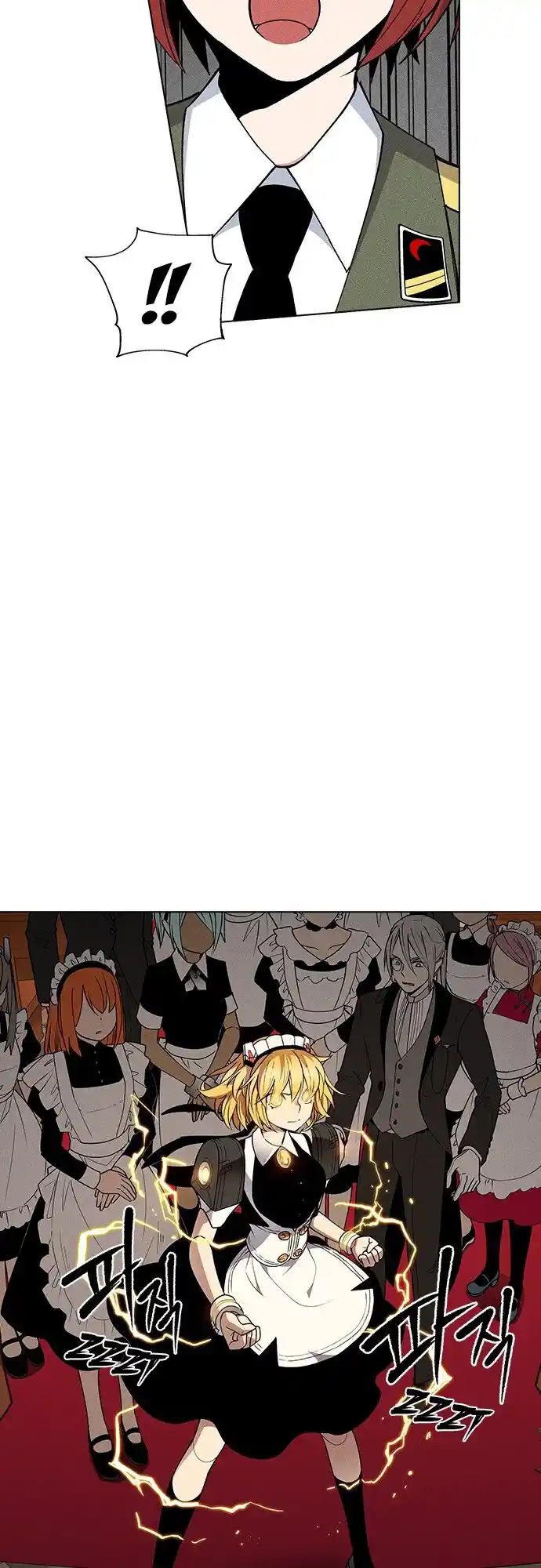 Housekeeper (Chae Yong-Taek) Ch.047