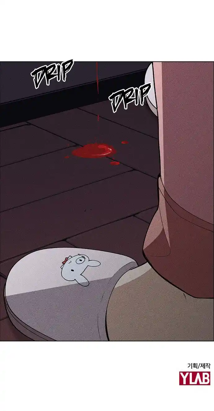 Housekeeper (Chae Yong-Taek) Ch.047