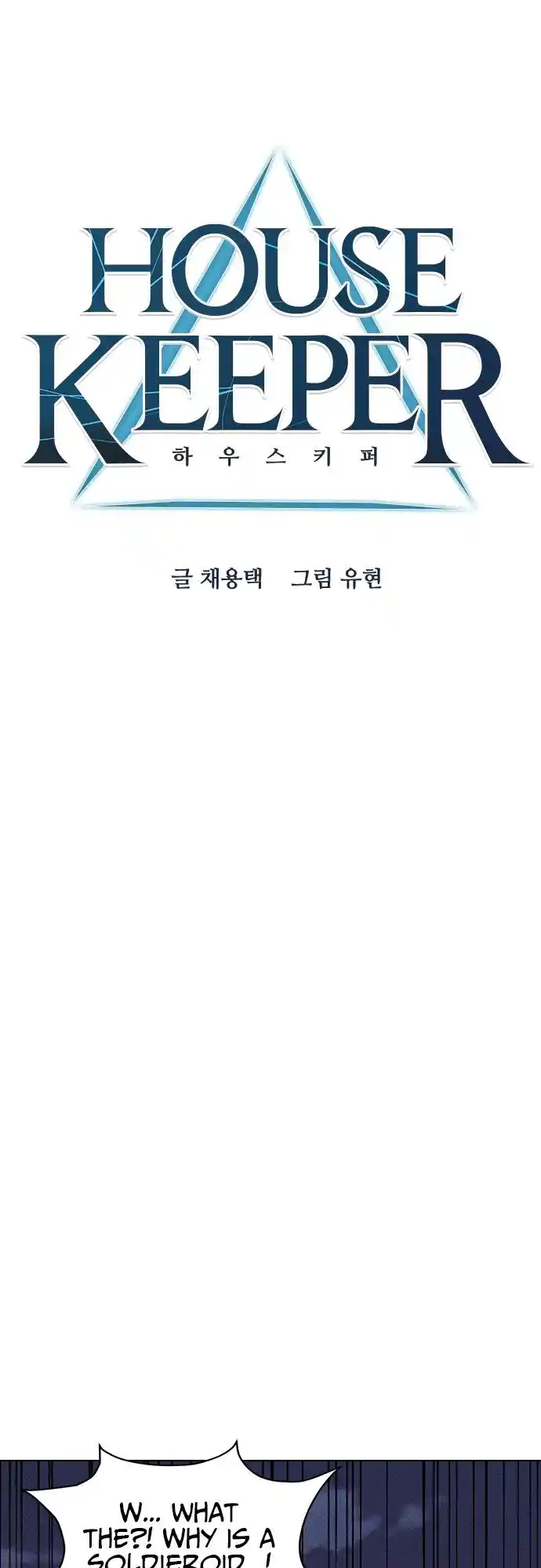 Housekeeper (Chae Yong-Taek) Ch.048