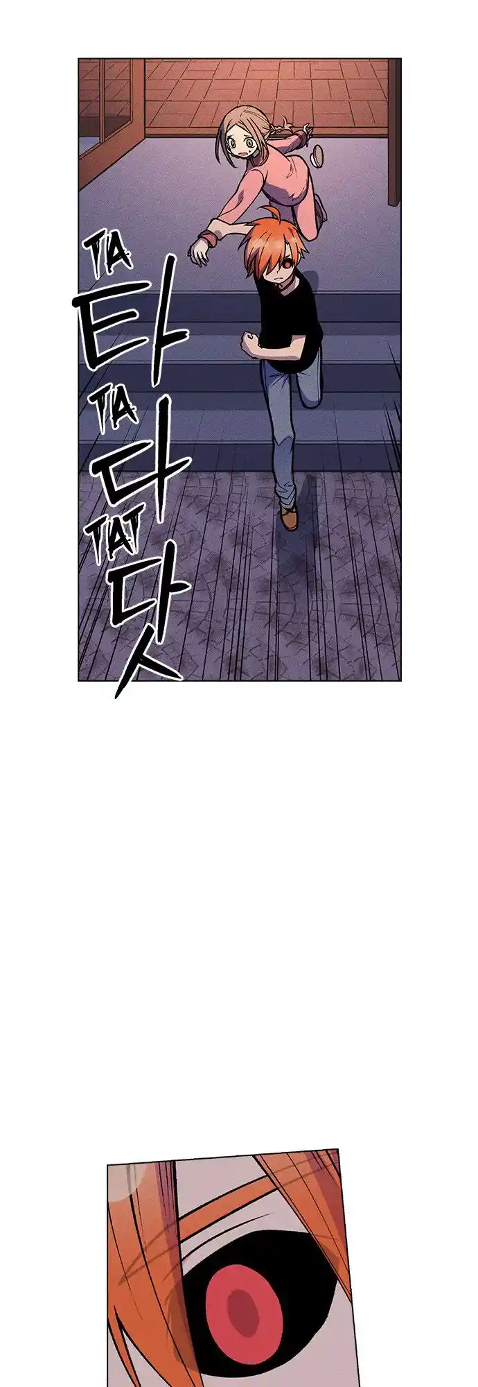 Housekeeper (Chae Yong-Taek) Ch.050