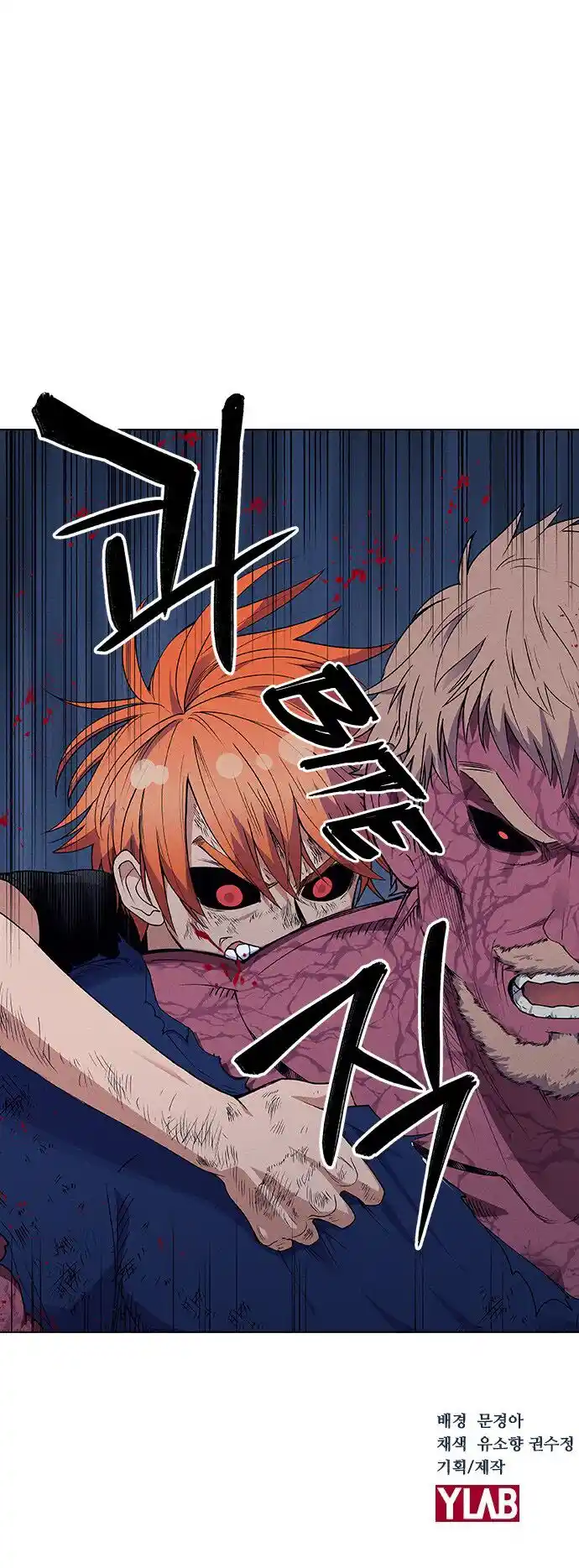 Housekeeper (Chae Yong-Taek) Ch.050