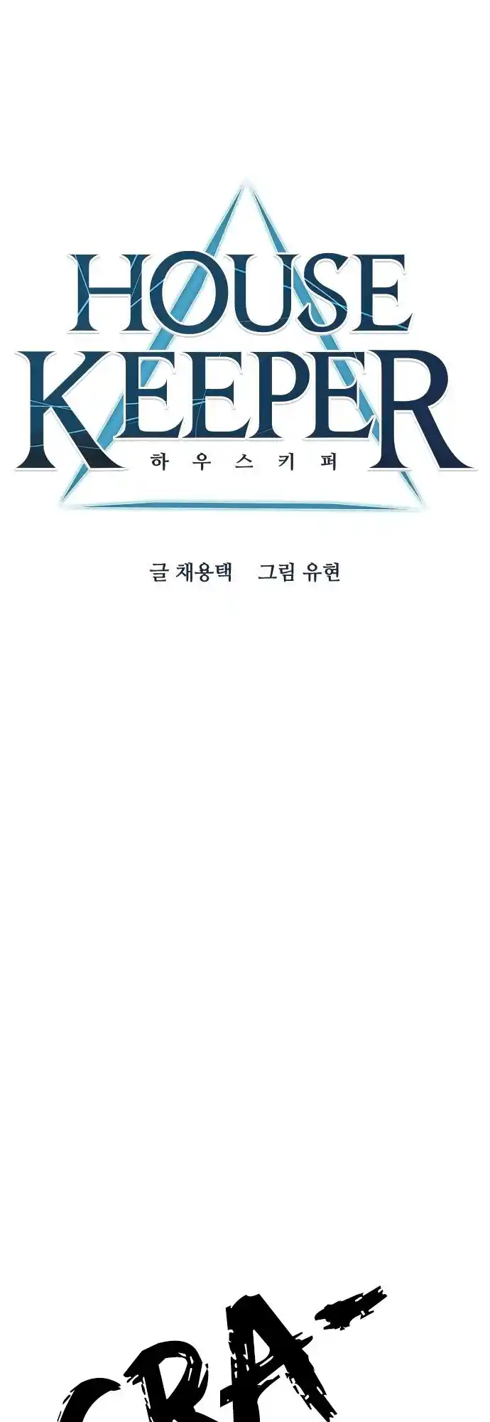 Housekeeper (Chae Yong-Taek) Ch.051