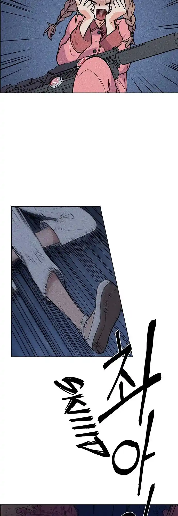 Housekeeper (Chae Yong-Taek) Ch.051