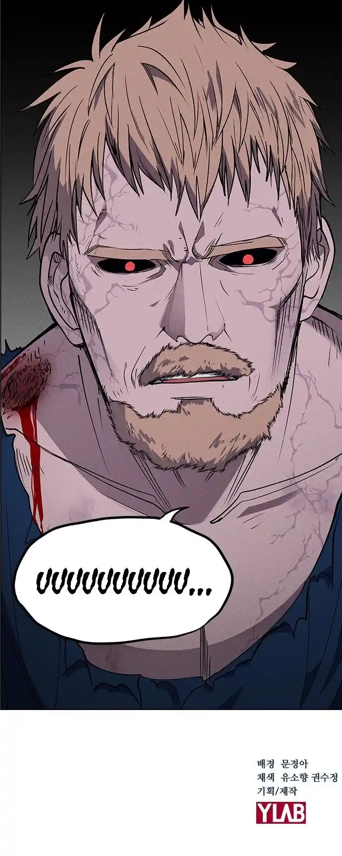 Housekeeper (Chae Yong-Taek) Ch.051