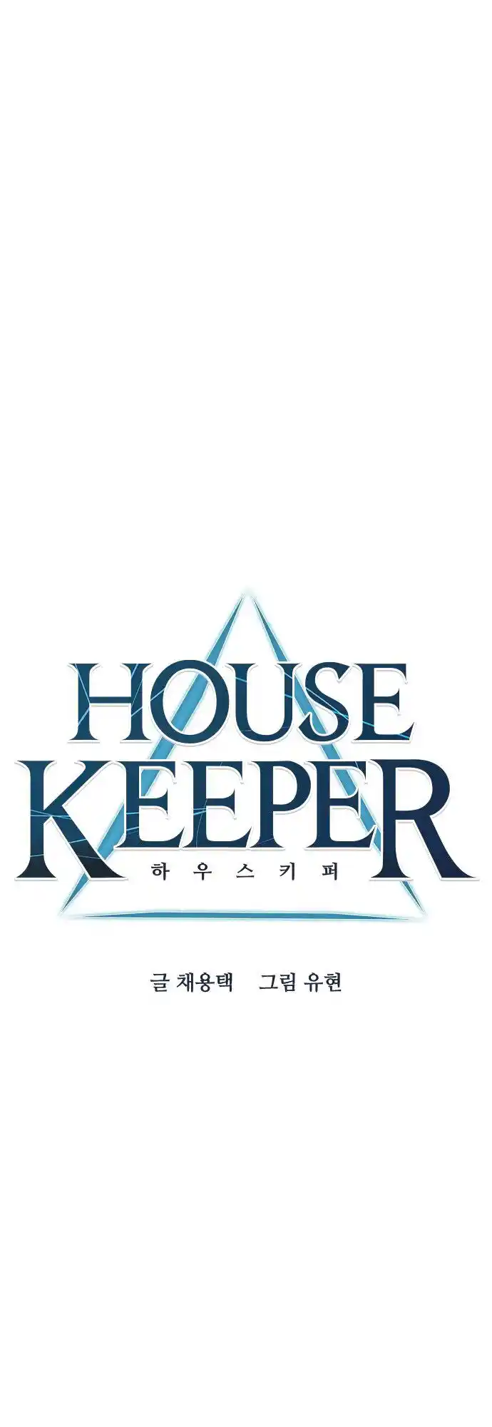 Housekeeper (Chae Yong-Taek) Ch.052