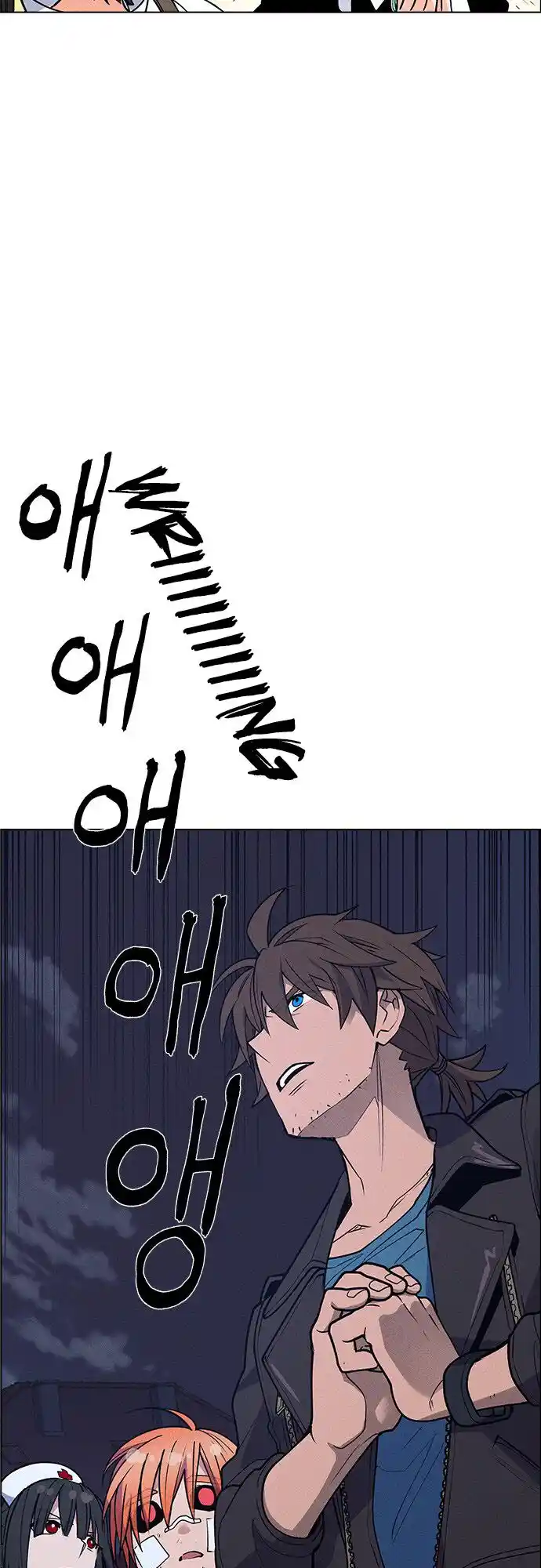 Housekeeper (Chae Yong-Taek) Ch.052