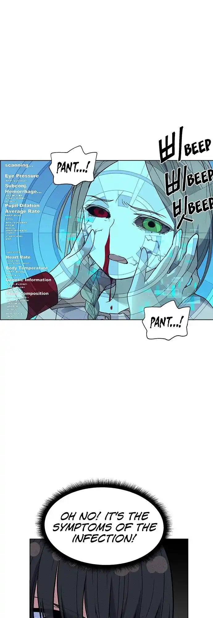 Housekeeper (Chae Yong-Taek) Ch.053