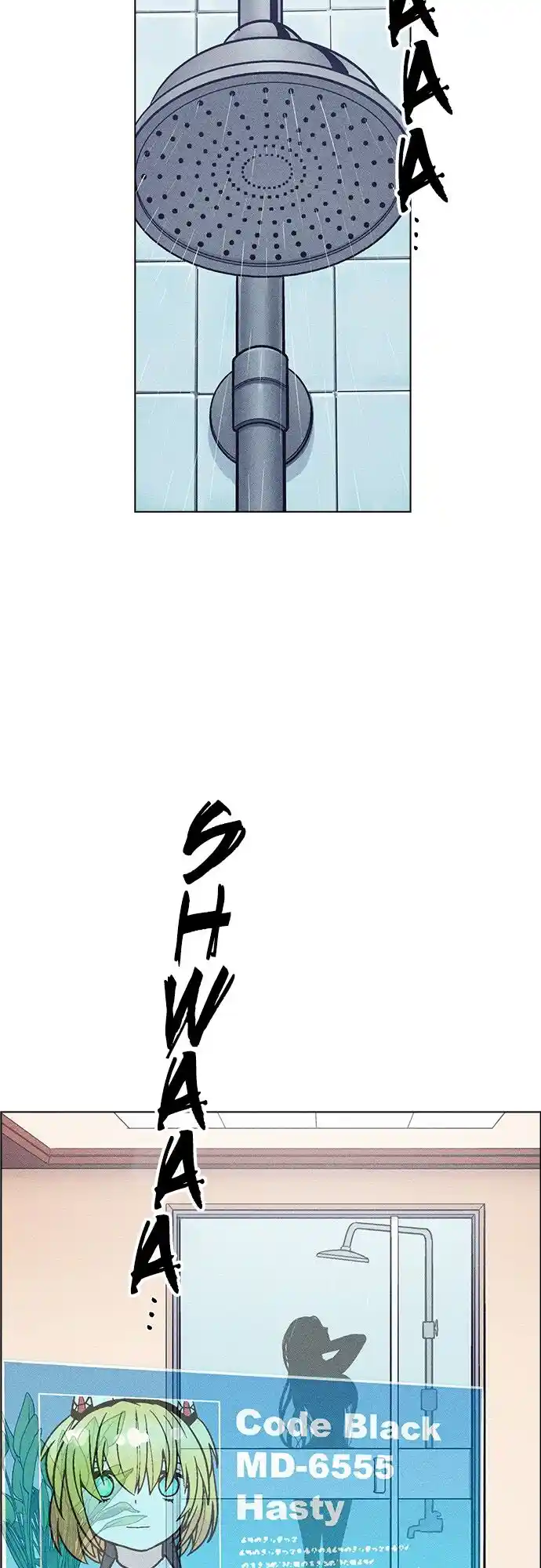 Housekeeper (Chae Yong-Taek) Ch.054