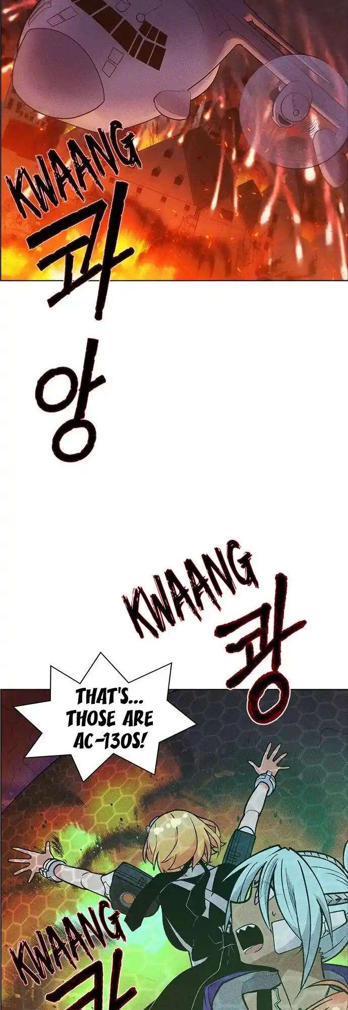 Housekeeper (Chae Yong-Taek) Ch.054