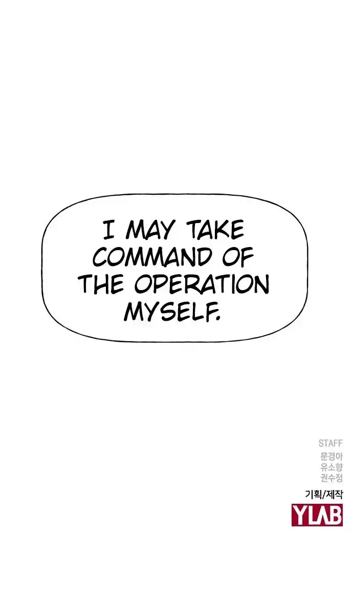 Housekeeper (Chae Yong-Taek) Ch.054