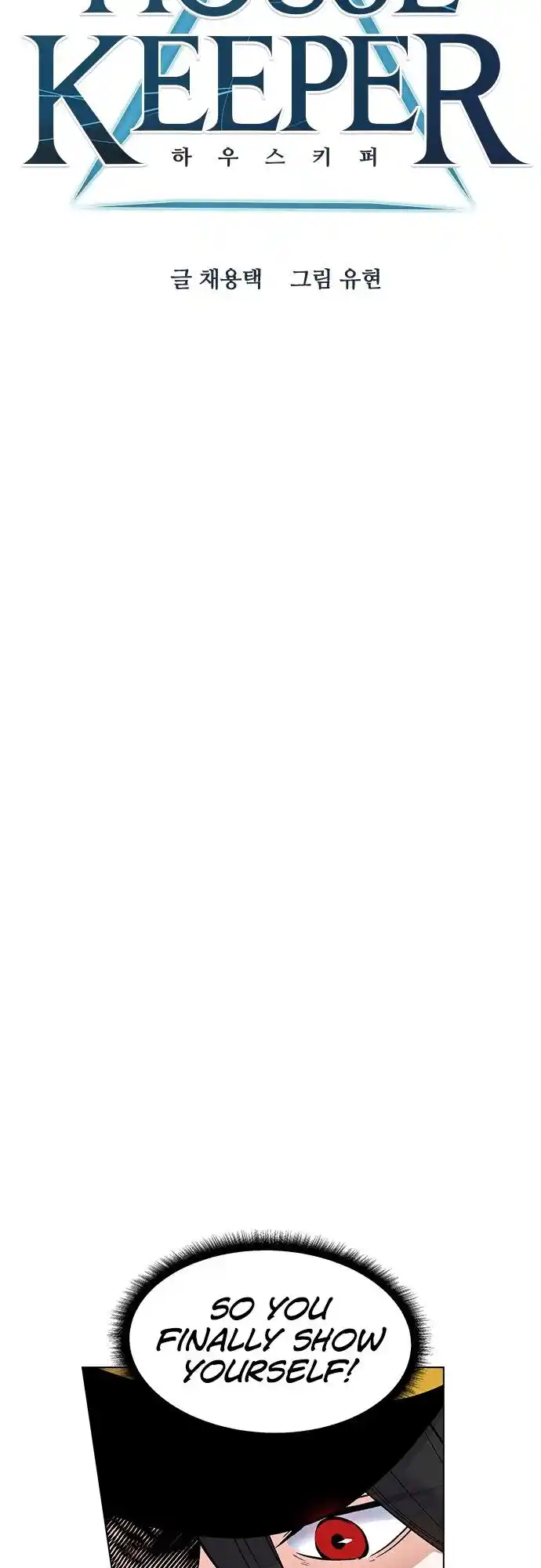 Housekeeper (Chae Yong-Taek) Ch.055