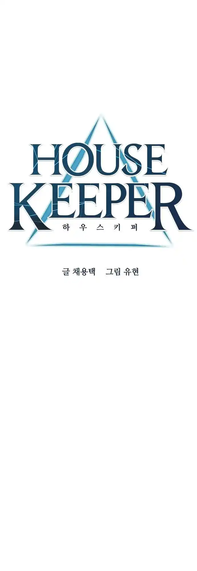 Housekeeper (Chae Yong-Taek) Ch.056