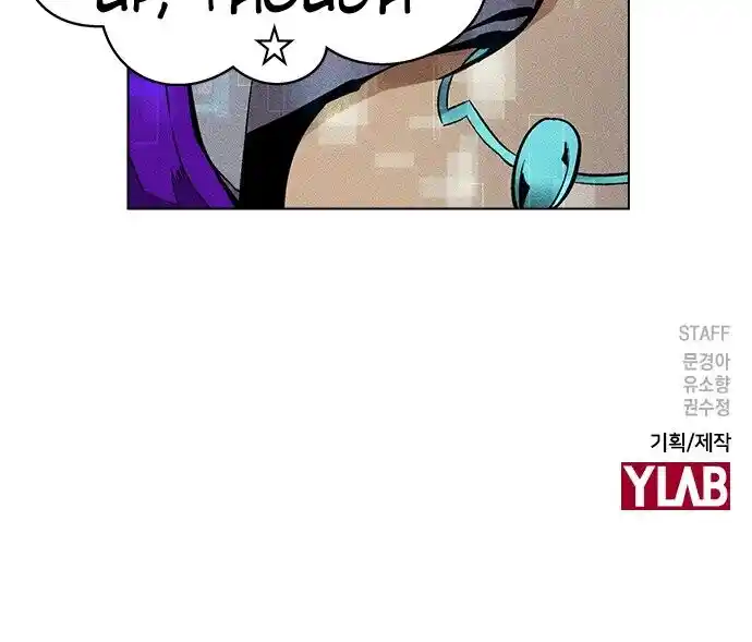 Housekeeper (Chae Yong-Taek) Ch.056