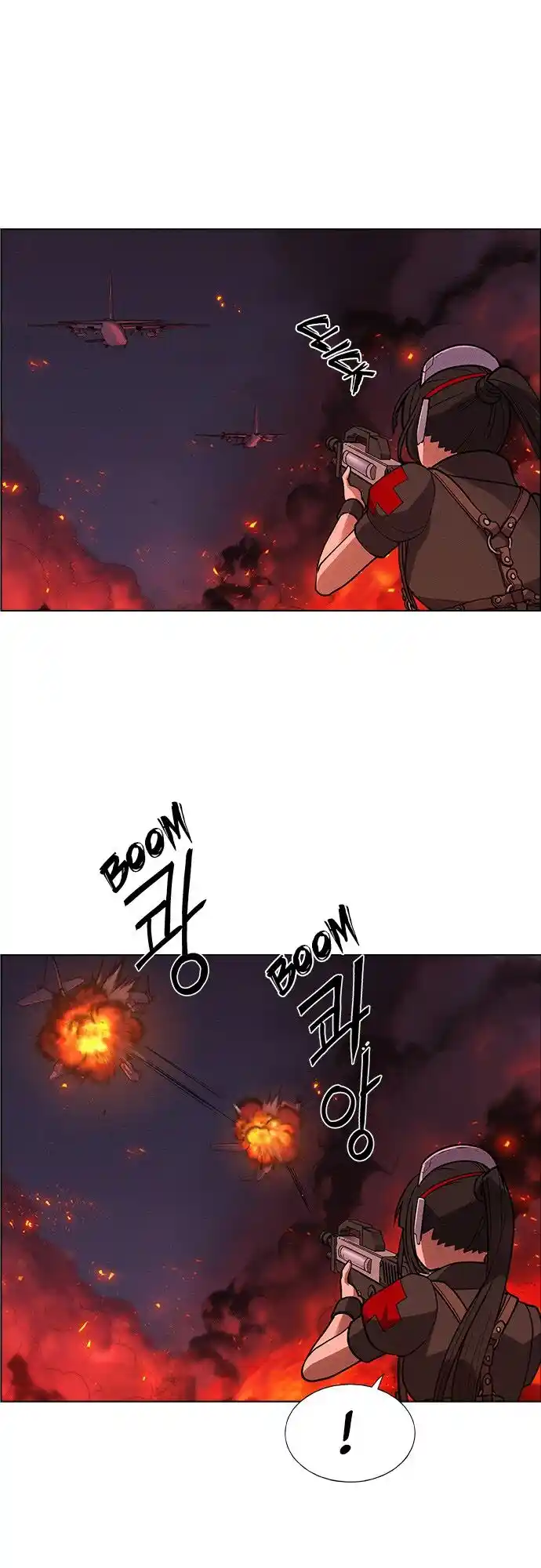 Housekeeper (Chae Yong-Taek) Ch.057