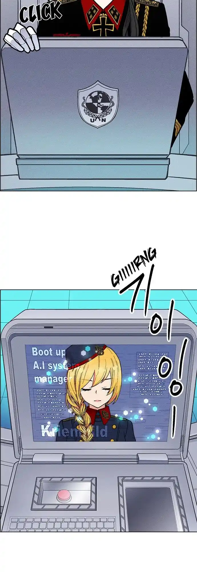 Housekeeper (Chae Yong-Taek) Ch.057