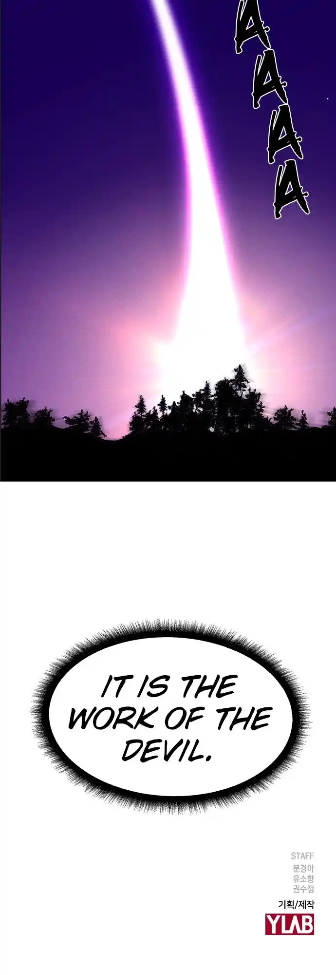 Housekeeper (Chae Yong-Taek) Ch.057